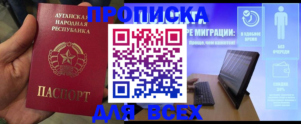 регистрация для школы в Кеми