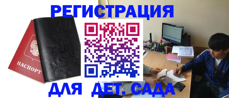 где прописаться в Кеми