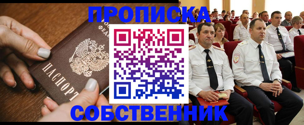 временная регистрация поиск в Кеми